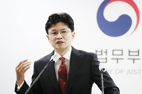 한동훈 법무부 장관. <연합뉴스>